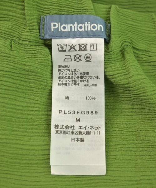 plantation（プランテーション）ロング・マキシ丈スカート 緑 サイズ:M レディース/2200612383043