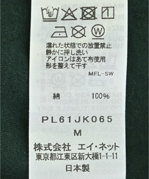plantation（プランテーション）Tシャツ・カットソー 緑 サイズ:M レディース/2200688593018