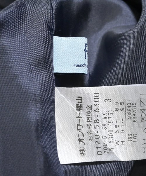 組曲（クミキョク）ロング・マキシ丈スカート 紺 サイズ:3(M位) レディース/2200624152255