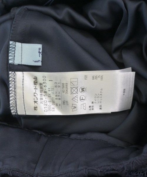 組曲（クミキョク）ロング・マキシ丈スカート 紺 サイズ:1(S位) レディース/2200619955014