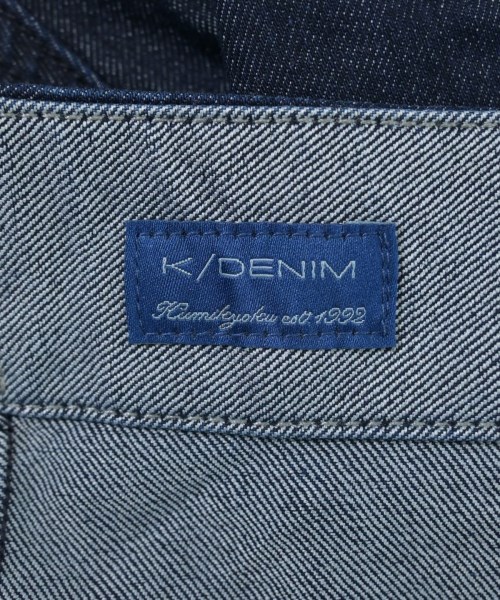 組曲（クミキョク）ロング・マキシ丈スカート 紺 サイズ:1(S位) レディース/2200620210065