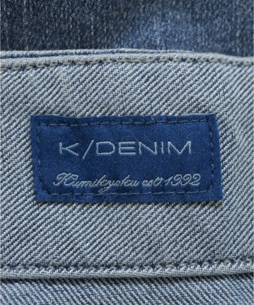 組曲（クミキョク）ロング・マキシ丈スカート 青 サイズ:2(M位) レディース/2200647114025