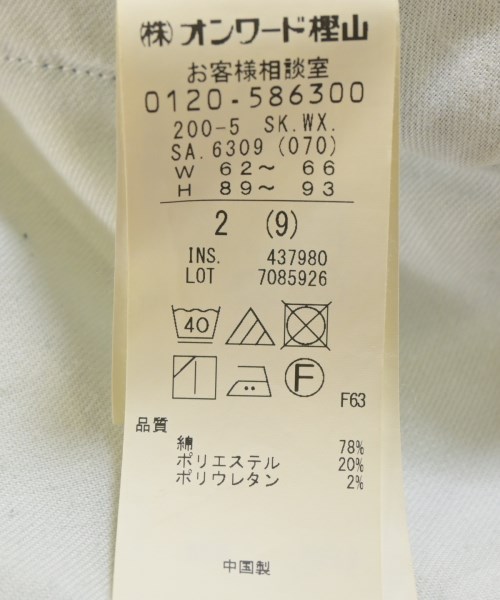 組曲（クミキョク）ロング・マキシ丈スカート 青 サイズ:2(M位) レディース/2200647114025