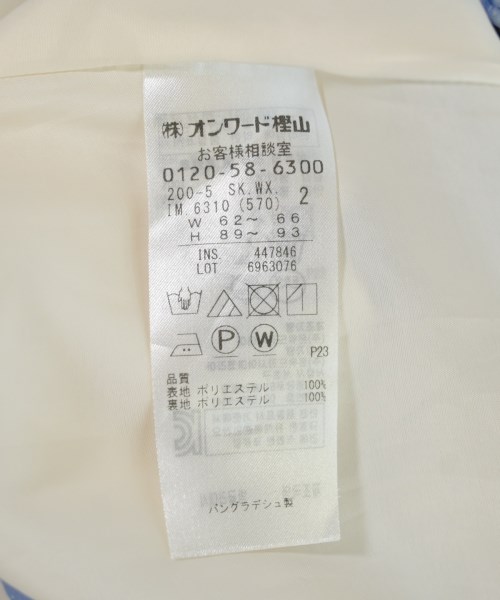 組曲（クミキョク）ロング・マキシ丈スカート 白 サイズ:2(M位) レディース/2200706957020
