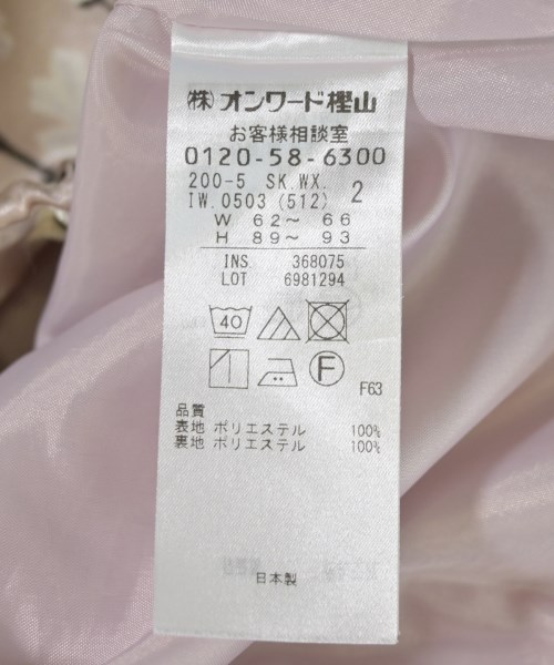 組曲（クミキョク）ロング・マキシ丈スカート ピンク サイズ:2(M位) レディース/2200706957037