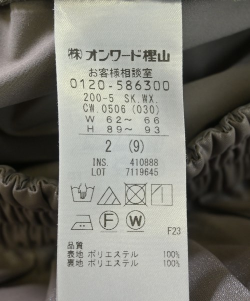組曲（クミキョク）ロング・マキシ丈スカート グレー サイズ:2(M位) レディース/2200695497040
