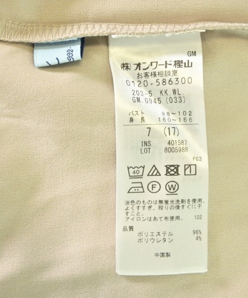 組曲（クミキョク）Tシャツ・カットソー グレー サイズ:7(XL位) レディース/2200706382075
