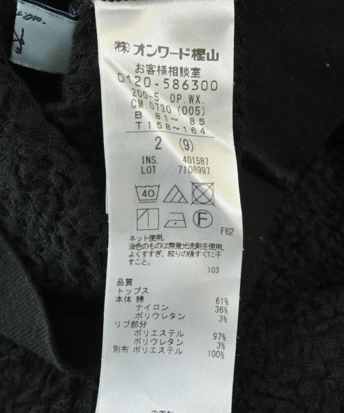 組曲（クミキョク）その他 黒 サイズ:2(M位) レディース/2200660271118