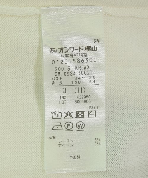 組曲（クミキョク）カーディガン 白 サイズ:3(M位) レディース/2200720694048