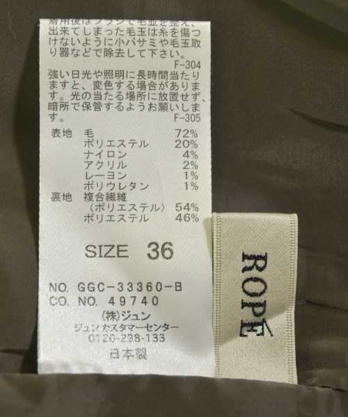 ROPE（ロペ）ロング・マキシ丈スカート 緑 サイズ:36(S位) レディース/2200651919012
