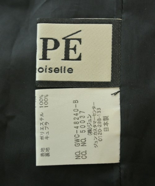 ROPE（ロペ）ロング・マキシ丈スカート 黒 サイズ:34(XS位) レディース/2200645738032