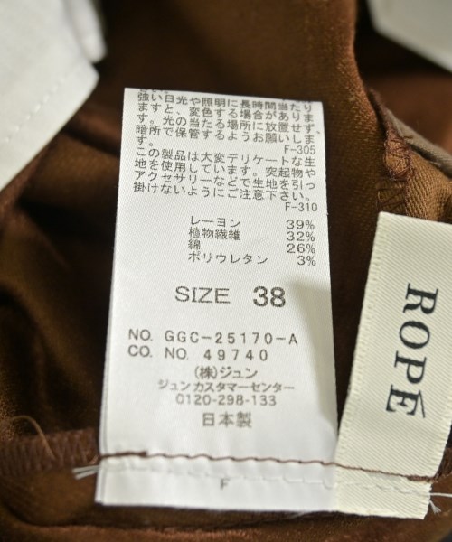 ROPE（ロペ）ロング・マキシ丈スカート 茶 サイズ:38(M位) レディース/2200715150115