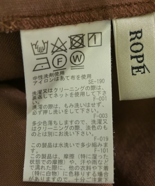 ROPE（ロペ）ロング・マキシ丈スカート 茶 サイズ:40(M位) レディース/2200708300039