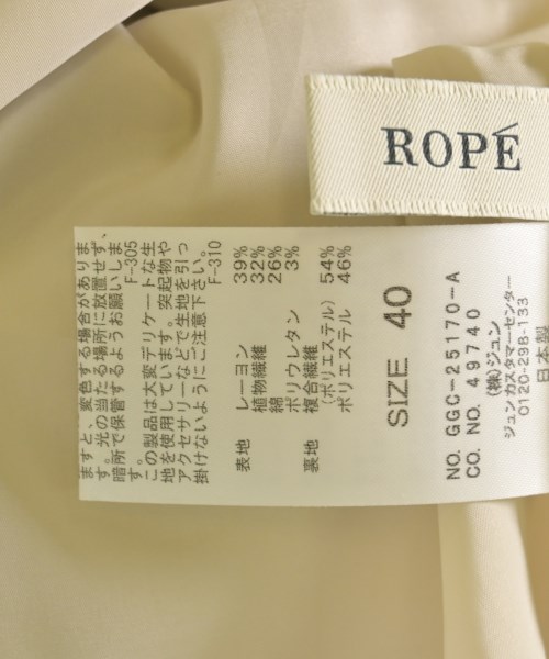ROPE（ロペ）ロング・マキシ丈スカート ベージュ サイズ:40(M位) レディース/2200724109210