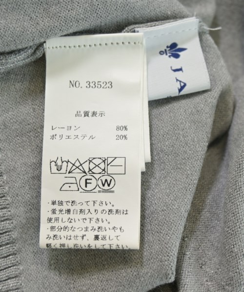 JAYRO（ジャイロ）ニット・セーター グレー サイズ:-(XL位) レディース/2200728102071