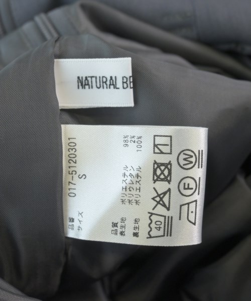 NATURAL BEAUTY BASIC（ナチュラルビューティーベーシック）ロング・マキシ丈スカート グレー サイズ:S レディース/2200619958015