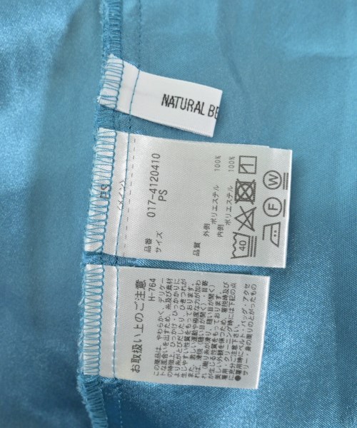 NATURAL BEAUTY BASIC（ナチュラルビューティーベーシック）ロング・マキシ丈スカート 青 サイズ:PS レディース/2200619044060