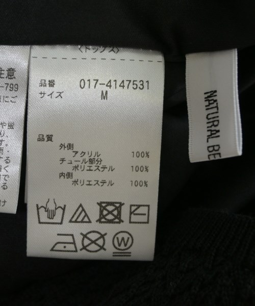 NATURAL BEAUTY BASIC（ナチュラルビューティーベーシック）ニット・セーター 黒 サイズ:M レディース/2200622154053