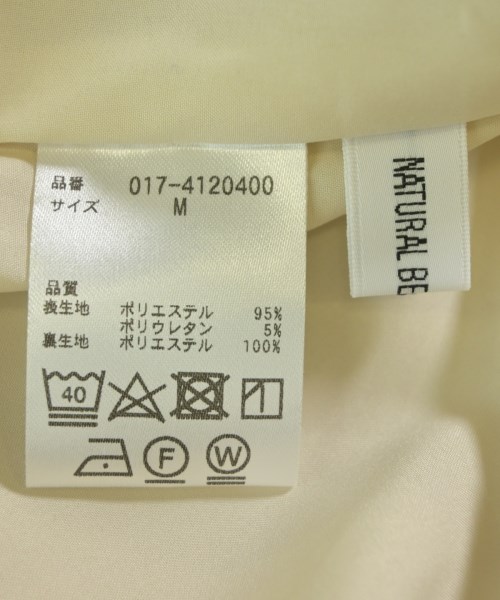 NATURAL BEAUTY BASIC（ナチュラルビューティーベーシック）ロング・マキシ丈スカート 白 サイズ:M レディース/2200643689039