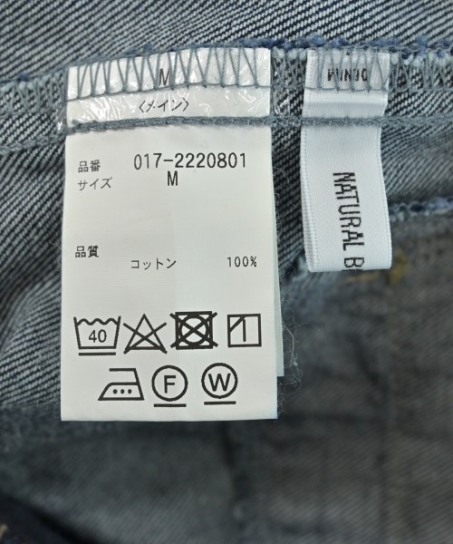 NATURAL BEAUTY BASIC（ナチュラルビューティーベーシック）ロング・マキシ丈スカート 紺 サイズ:M レディース/2200621551037