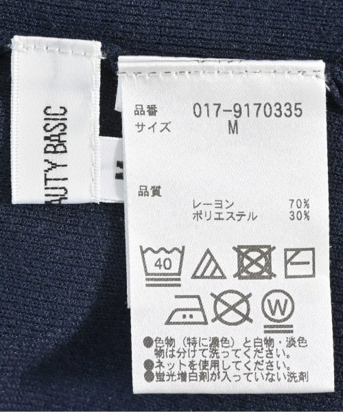 NATURAL BEAUTY BASIC（ナチュラルビューティーベーシック）カーディガン 紺 サイズ:M レディース/2200615027036