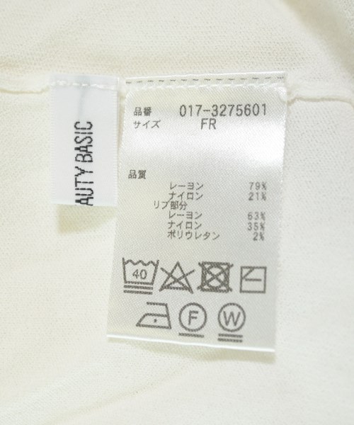 NATURAL BEAUTY BASIC（ナチュラルビューティーベーシック）カーディガン 白 サイズ:F レディース/2200617837039