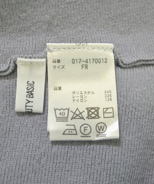 NATURAL BEAUTY BASIC（ナチュラルビューティーベーシック）ベスト グレー サイズ:F レディース/2200619101039