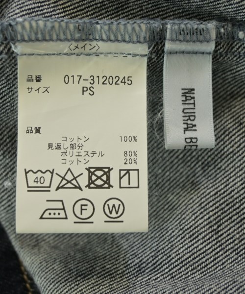 NATURAL BEAUTY BASIC（ナチュラルビューティーベーシック）ロング・マキシ丈スカート 紺 サイズ:PS レディース/2200680108029