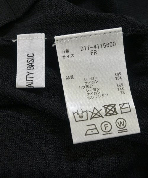 NATURAL BEAUTY BASIC（ナチュラルビューティーベーシック）カーディガン 黒 サイズ:F レディース/2200700043019
