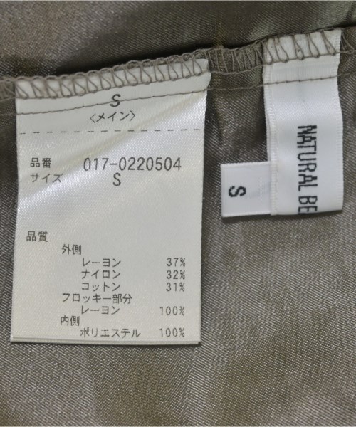 NATURAL BEAUTY BASIC（ナチュラルビューティーベーシック）ひざ丈スカート グレー サイズ:S レディース/2200694656080