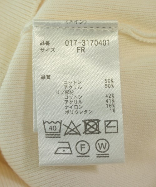 NATURAL BEAUTY BASIC（ナチュラルビューティーベーシック）ニット・セーター 白 サイズ:F レディース/2200697700025