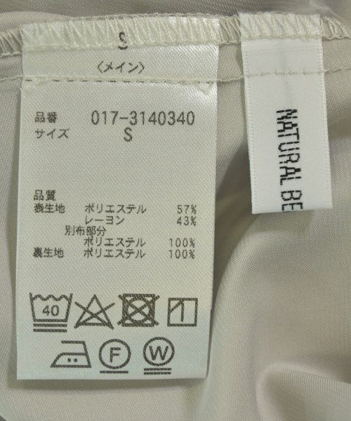 NATURAL BEAUTY BASIC（ナチュラルビューティーベーシック）ワンピース 紫 サイズ:S レディース/2200718738099