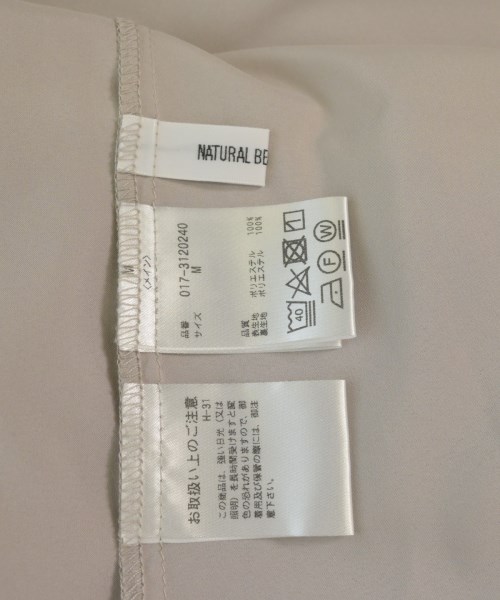 NATURAL BEAUTY BASIC（ナチュラルビューティーベーシック）ロング・マキシ丈スカート グレー サイズ:M レディース/2200652510034