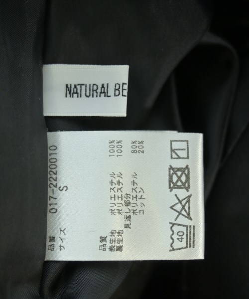 NATURAL BEAUTY BASIC（ナチュラルビューティーベーシック）ロング・マキシ丈スカート グレー サイズ:S レディース/2200646191058