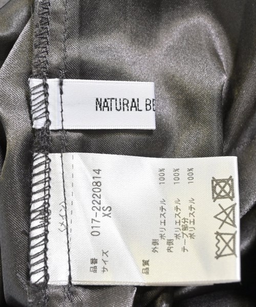 NATURAL BEAUTY BASIC（ナチュラルビューティーベーシック）ロング・マキシ丈スカート 茶 サイズ:XS レディース/2200641220029