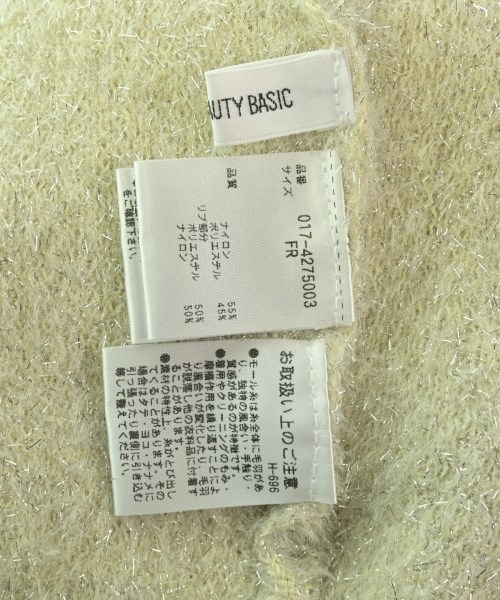 NATURAL BEAUTY BASIC（ナチュラルビューティーベーシック）カーディガン 白 サイズ:F レディース/2200664458027