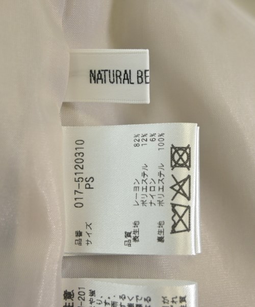 NATURAL BEAUTY BASIC（ナチュラルビューティーベーシック）ロング・マキシ丈スカート ベージュ サイズ:PS(S位) レディース/2200723036050