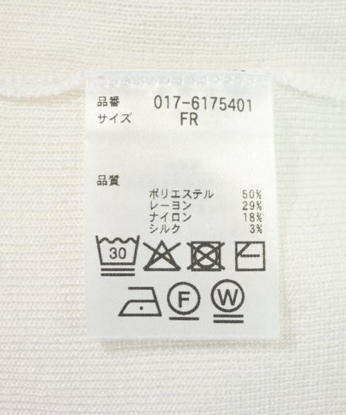 NATURAL BEAUTY BASIC（ナチュラルビューティーベーシック）カーディガン 白 サイズ:F レディース/2200719860300