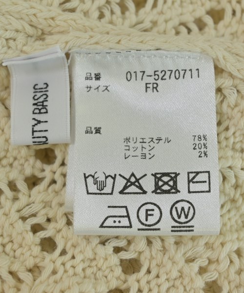 NATURAL BEAUTY BASIC（ナチュラルビューティーベーシック）ベスト 白 サイズ:F レディース/2200720462074