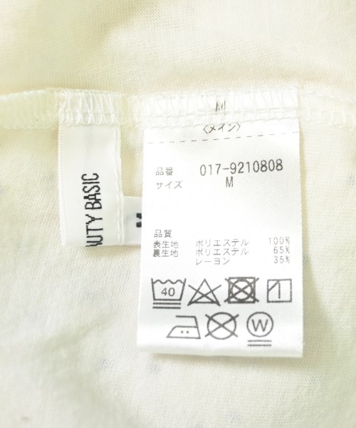 NATURAL BEAUTY BASIC（ナチュラルビューティーベーシック）ブラウス 白 サイズ:M レディース/2200678542149