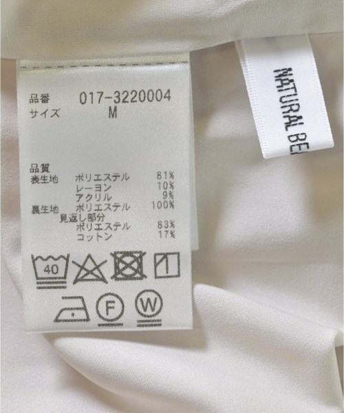 NATURAL BEAUTY BASIC（ナチュラルビューティーベーシック）ロング・マキシ丈スカート 白 サイズ:M レディース/2200686985136
