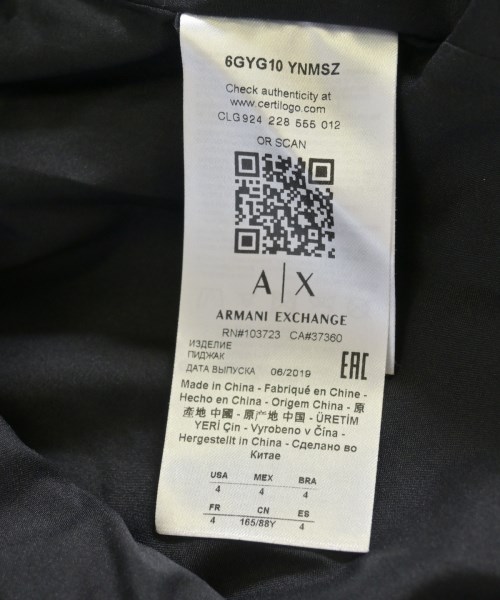 A/X ARMANI EXCHANGE（アルマーニエクスチェンジ）ジャケット シルバー サイズ:4(XL位) レディース/2200734733030