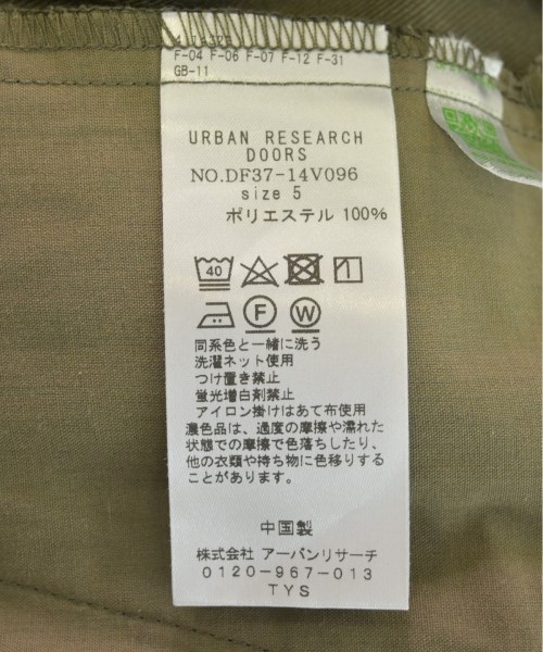 URBAN RESEARCH（アーバンリサーチ）スラックス カーキ サイズ:5(XXL位) メンズ/2200520399068