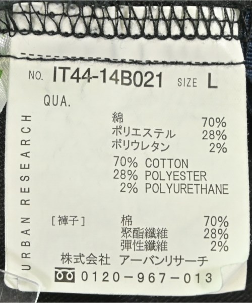 URBAN RESEARCH（アーバンリサーチ）その他 黒 サイズ:L メンズ/2200619700072