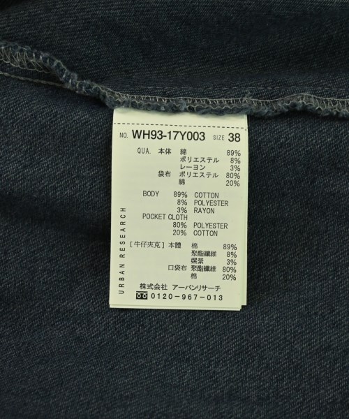 URBAN RESEARCH（アーバンリサーチ）デニムジャケット 青 サイズ:38(M位) メンズ/2200691444079