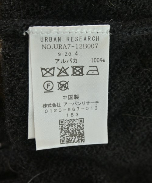 URBAN RESEARCH（アーバンリサーチ）カーディガン 茶 サイズ:4(L位) メンズ/2200711858282