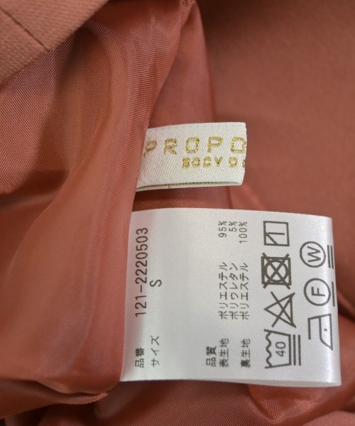 PROPORTION BODY DRESSING（プロポーションボディードレッシング）ロング・マキシ丈スカート オレンジ サイズ:S レディース/2200642738905