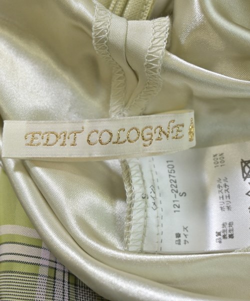 PROPORTION BODY DRESSING（プロポーションボディードレッシング）ロング・マキシ丈スカート 緑 サイズ:S レディース/2200642742360