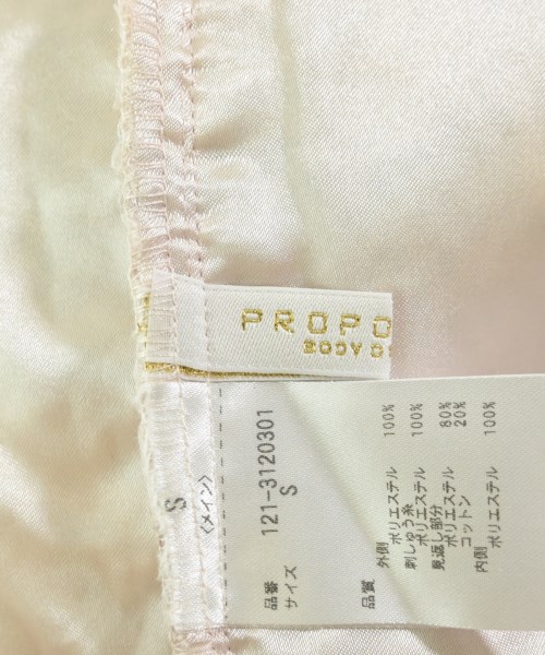 PROPORTION BODY DRESSING（プロポーションボディードレッシング）ロング・マキシ丈スカート ピンク サイズ:S レディース/2200642750952