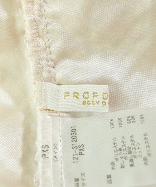 PROPORTION BODY DRESSING（プロポーションボディードレッシング）ロング・マキシ丈スカート ピンク サイズ:PXS レディース/2200642750969